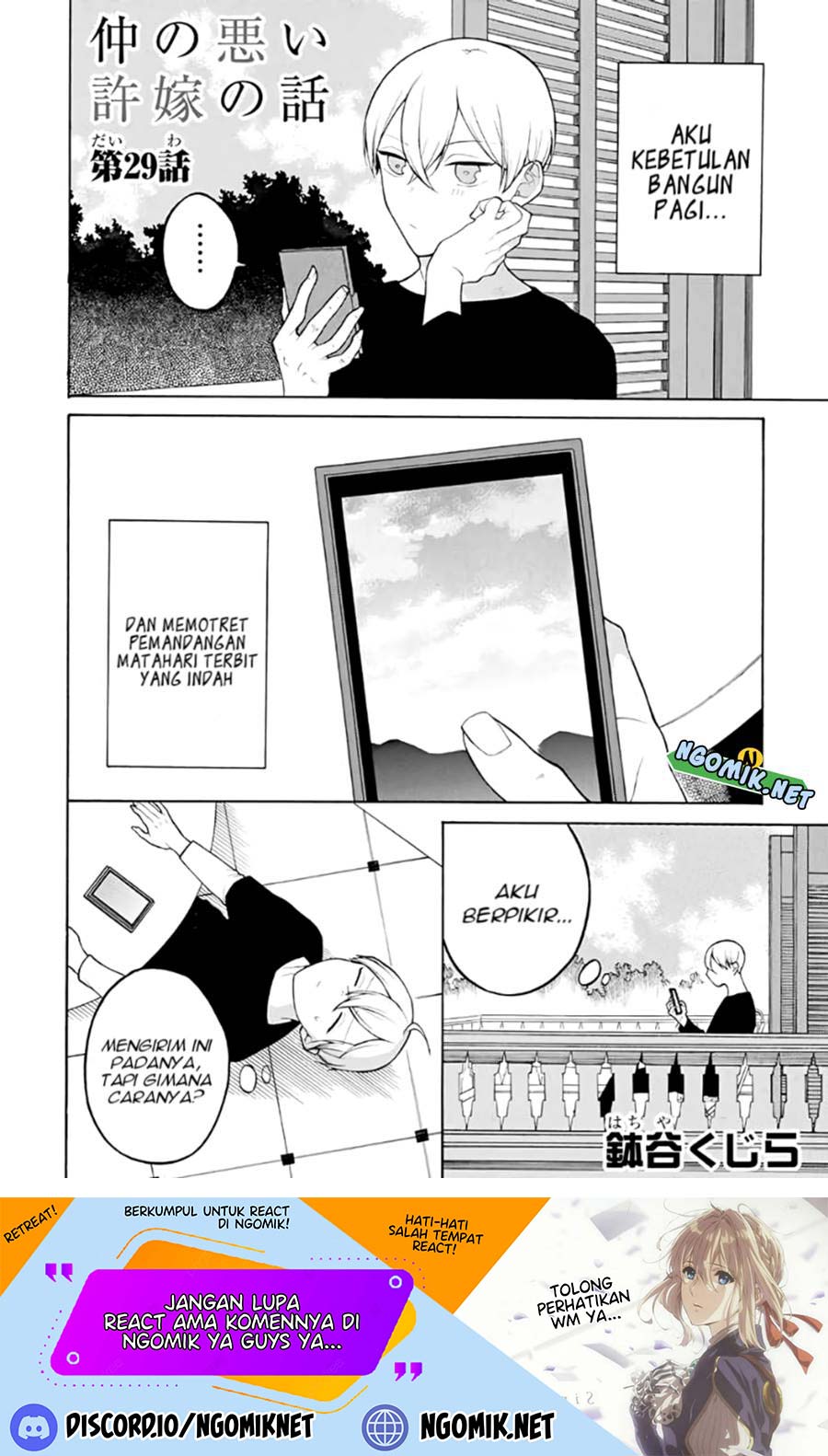 Naka no Warui Iinazuke no Hanashi Chapter 29 Bahasa Indonesia